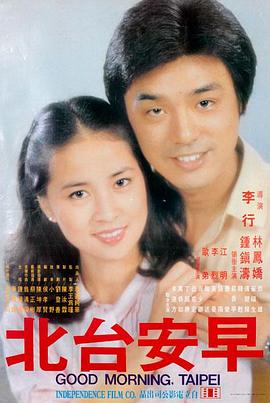 你的名字 磁力前缀 动漫