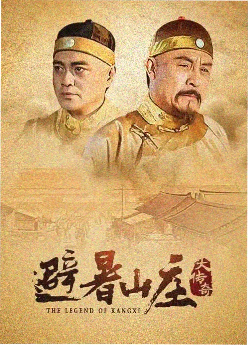 漫长的季节 磁力前缀